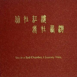 郭晶晶被实干20分钟视频
