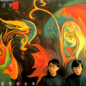 郭晶晶被实干20分钟视频
